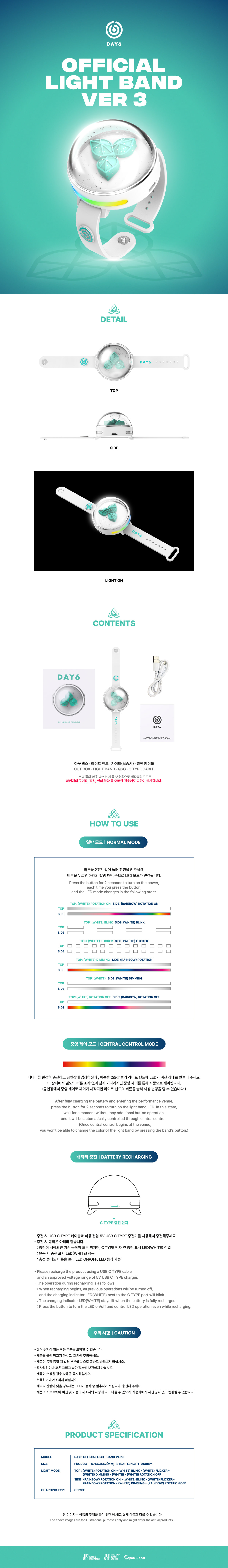 DAY6 OFFICIAL LIGHT BAND VER 3
